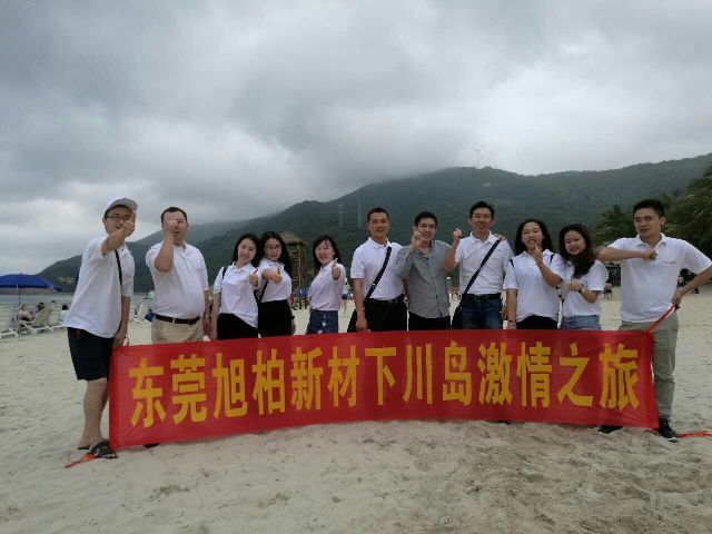 企業(yè)團(tuán)隊(duì)