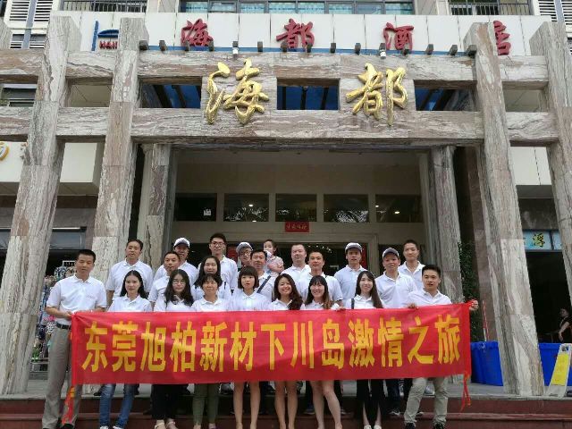 企業(yè)團(tuán)隊(duì)