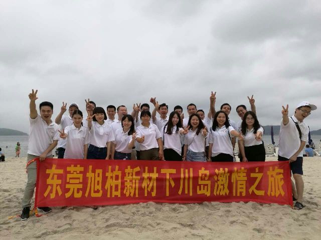 企業(yè)團(tuán)隊(duì)