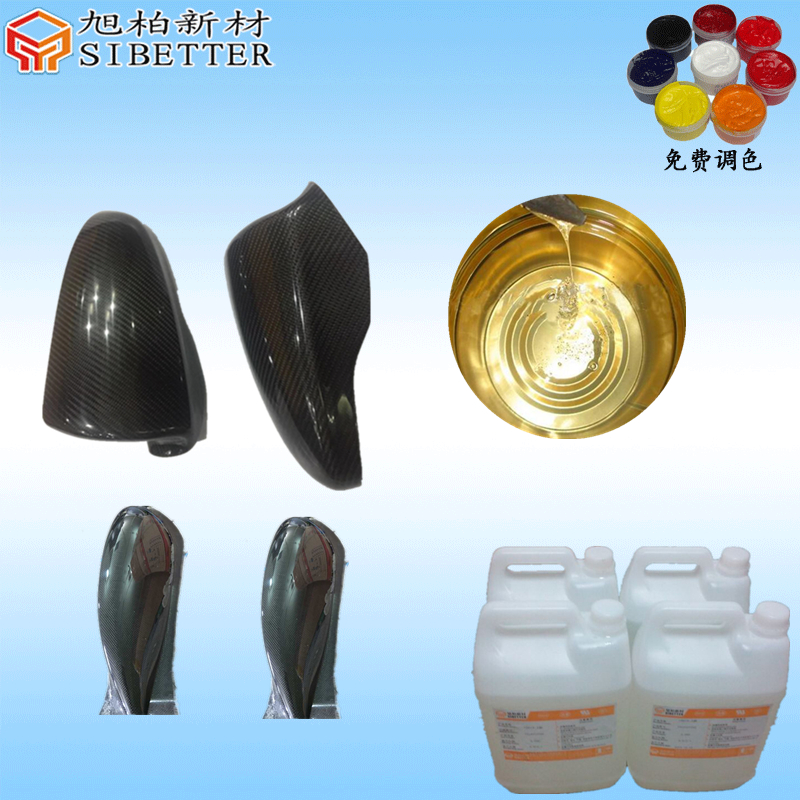 碳纖真空導(dǎo)入環(huán)氧膠""