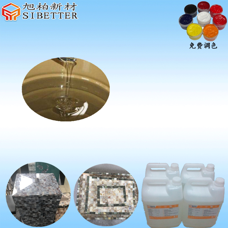 板材披覆水晶膠""